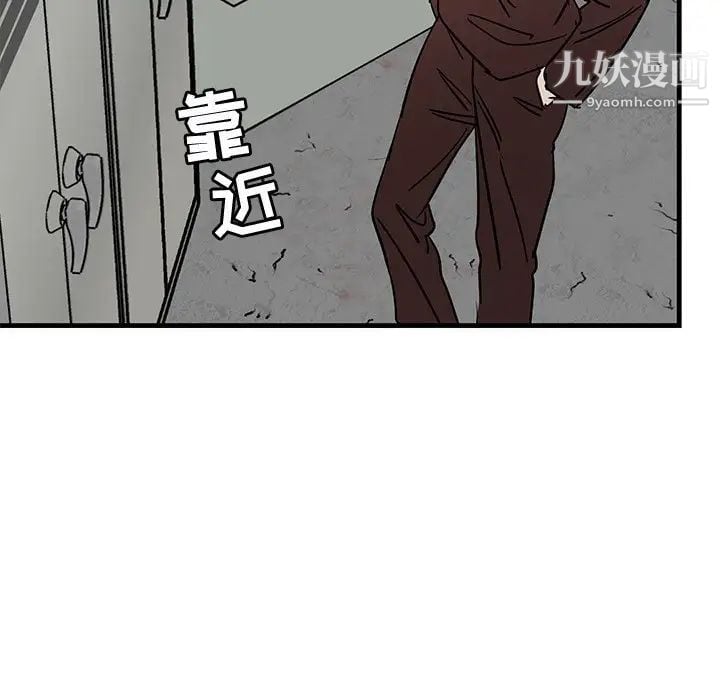 牵我手好吗第41话