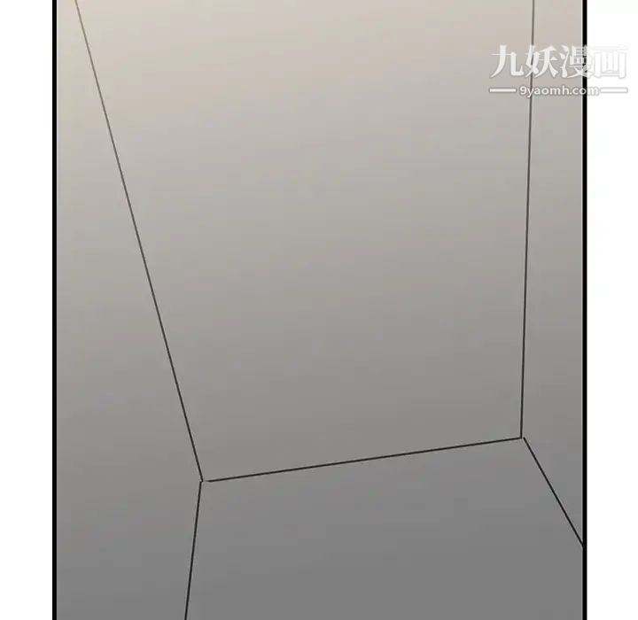 牵我手好吗第41话