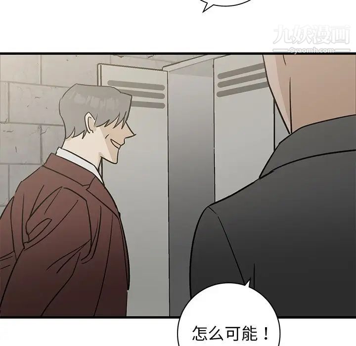 牵我手好吗第41话