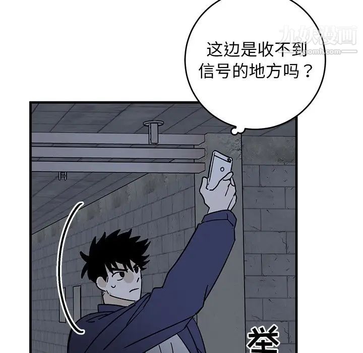 牵我手好吗第41话