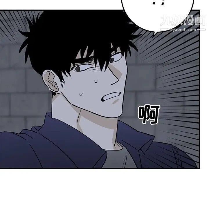 牵我手好吗第41话