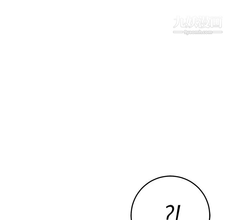 牵我手好吗第41话