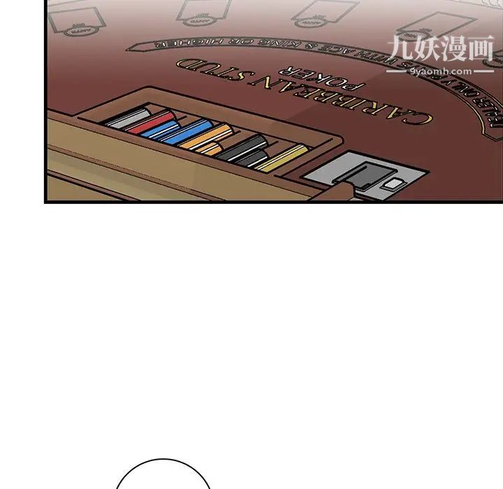 牵我手好吗第41话