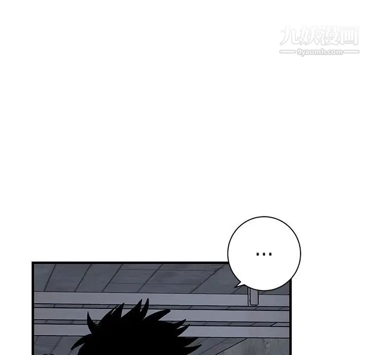 牵我手好吗第41话
