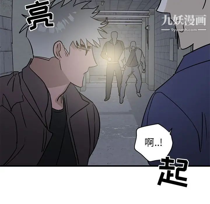 牵我手好吗第41话