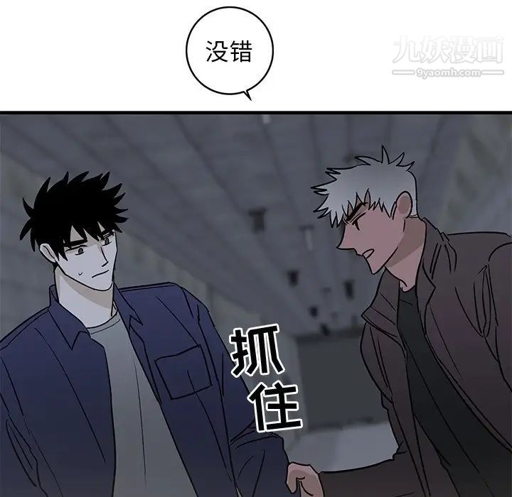 牵我手好吗第41话
