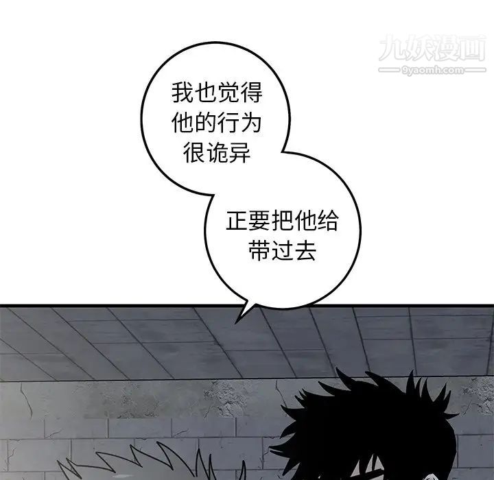 牵我手好吗第41话