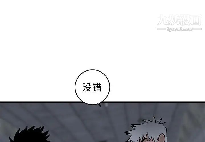 牵我手好吗第42话