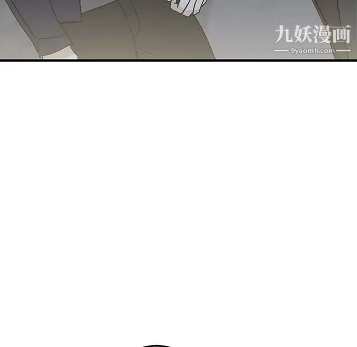 牵我手好吗第42话