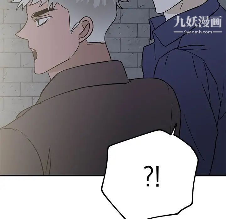 牵我手好吗第42话