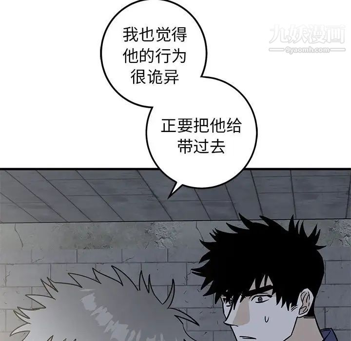 牵我手好吗第42话