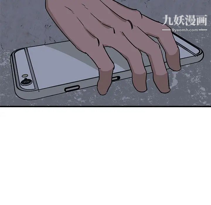 牵我手好吗第42话