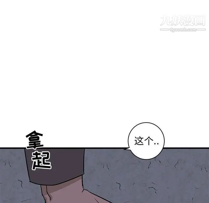 牵我手好吗第42话