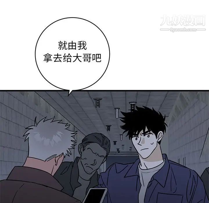 牵我手好吗第42话