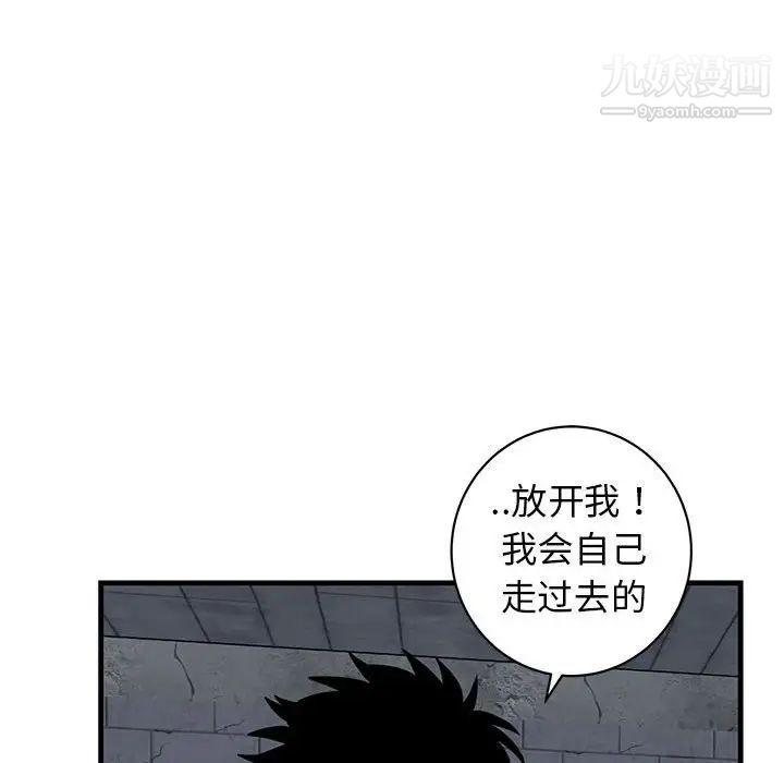 牵我手好吗第42话