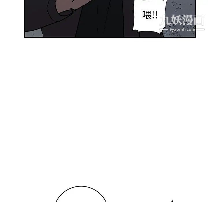 牵我手好吗第42话