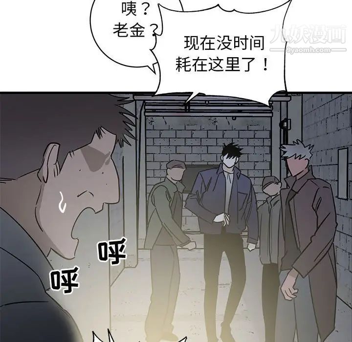 牵我手好吗第42话