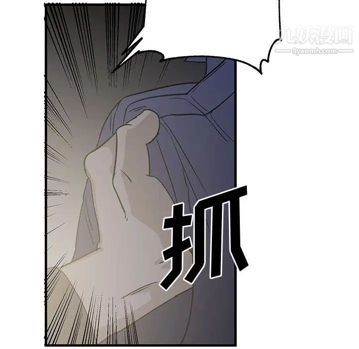 牵我手好吗第42话