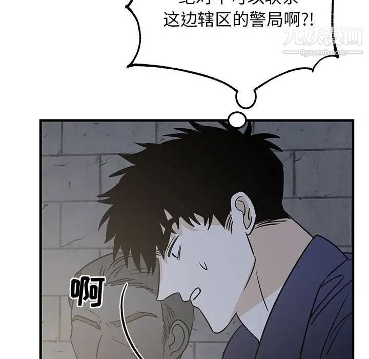 牵我手好吗第42话