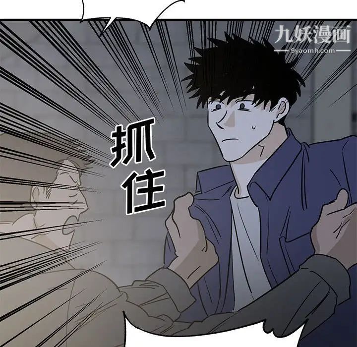 牵我手好吗第42话