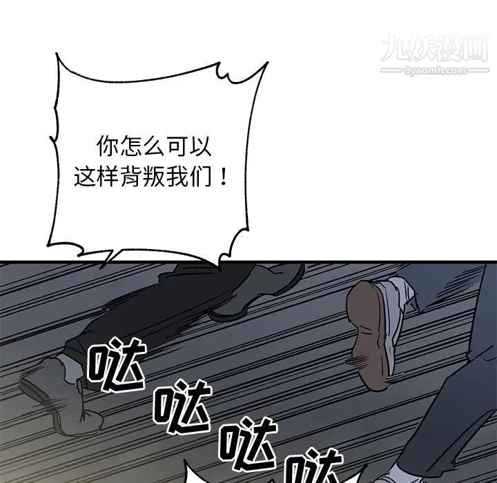 牵我手好吗第42话