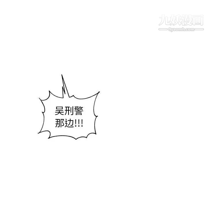牵我手好吗第42话
