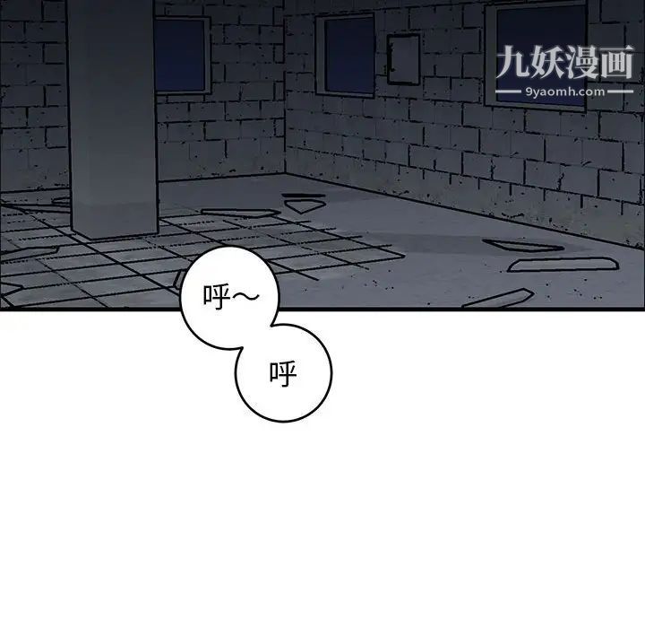 牵我手好吗第42话