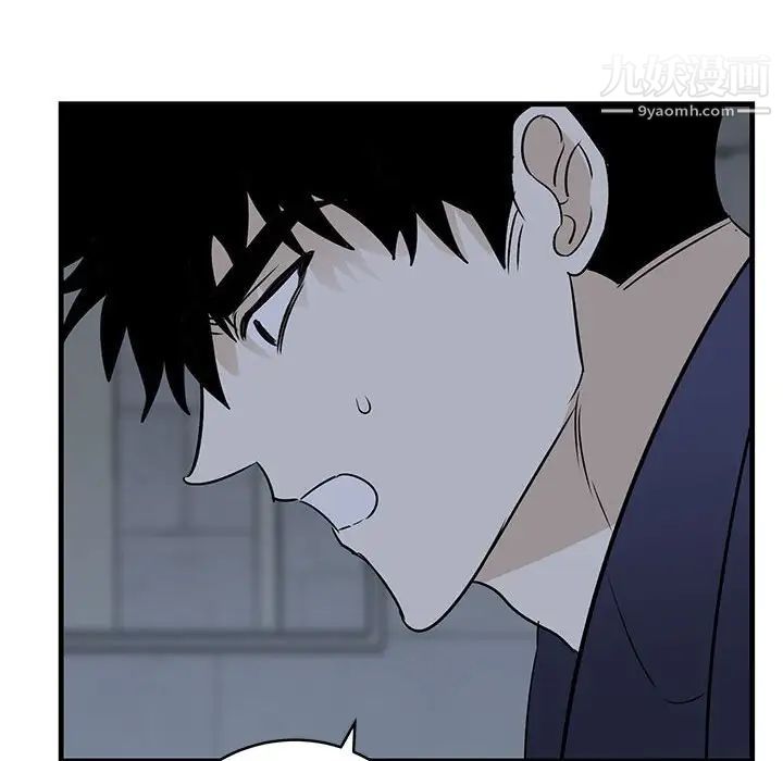 牵我手好吗第42话