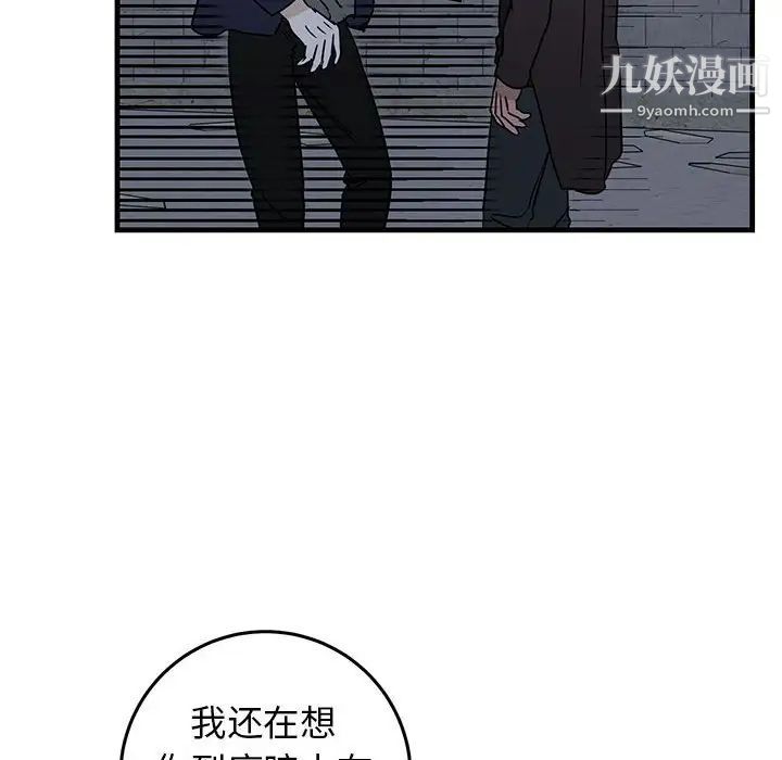 牵我手好吗第42话