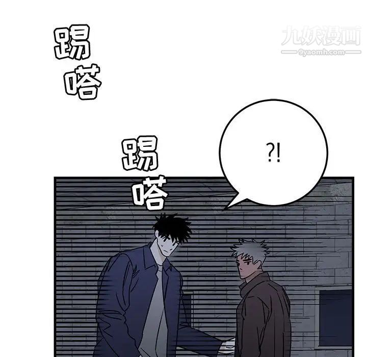 牵我手好吗第42话