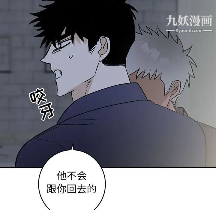 牵我手好吗第42话