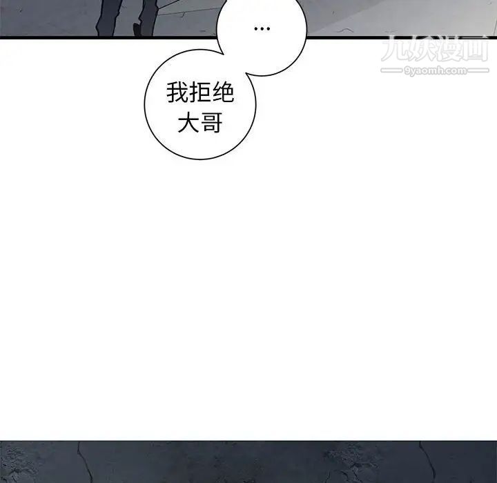 牵我手好吗第42话