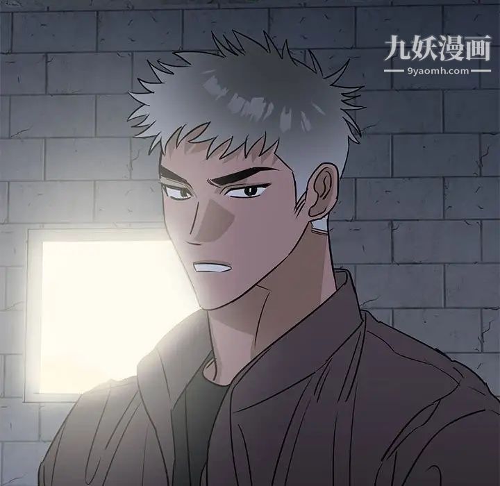 牵我手好吗第42话