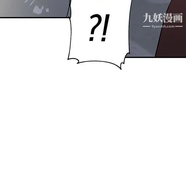 牵我手好吗第42话