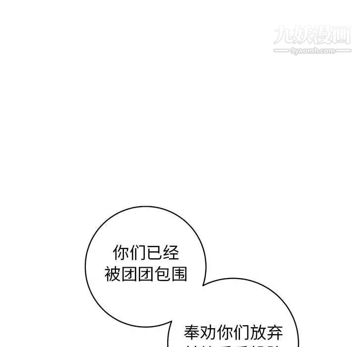 牵我手好吗第42话