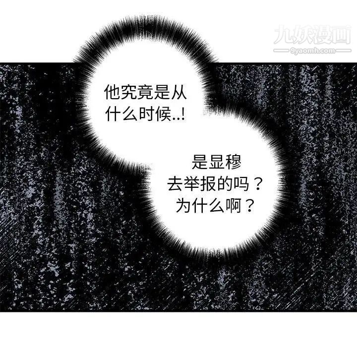 牵我手好吗第42话