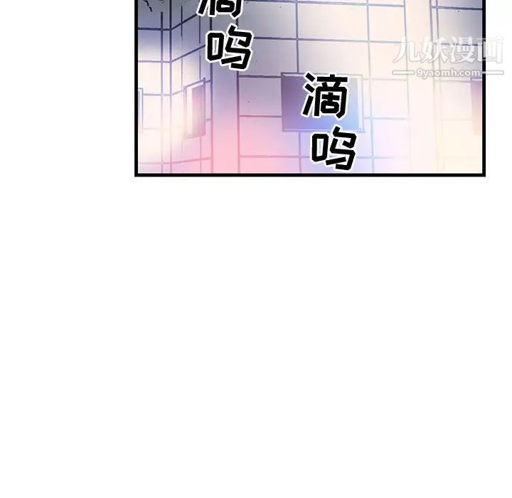 牵我手好吗第42话