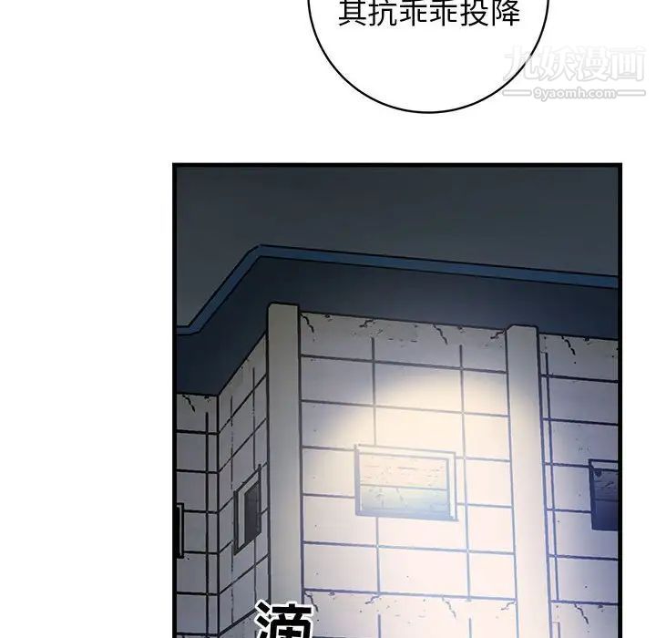 牵我手好吗第42话