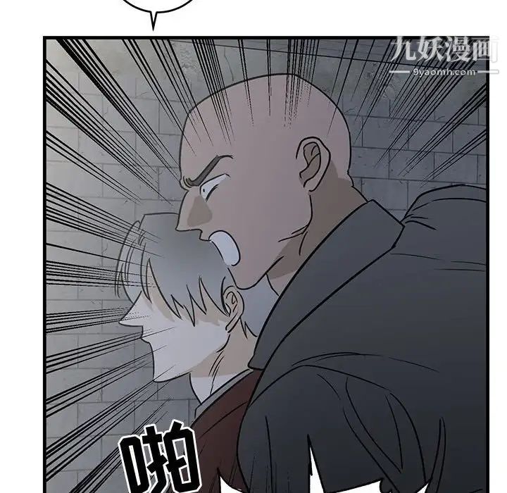 牵我手好吗第42话