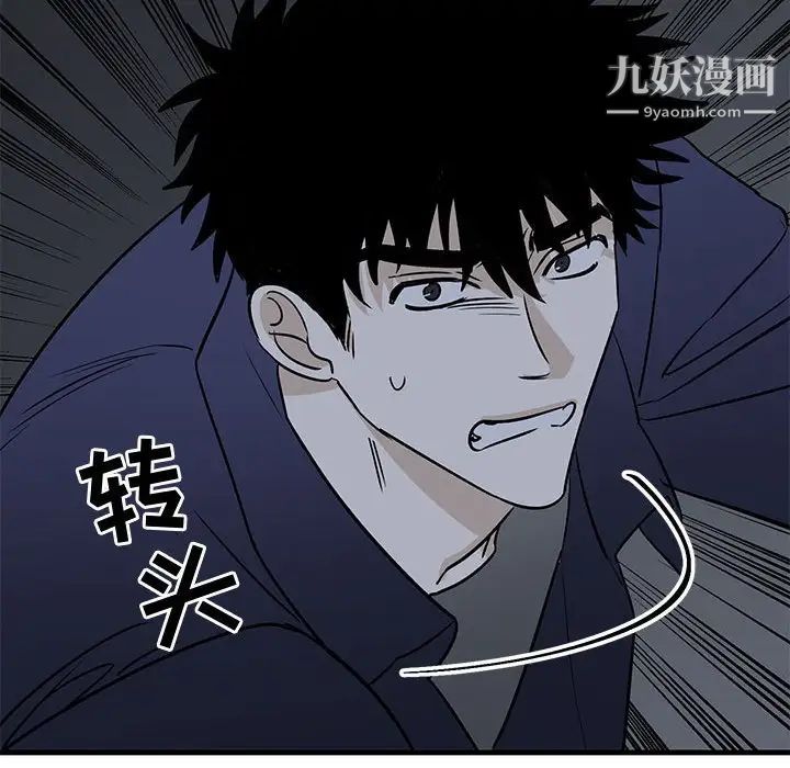 牵我手好吗第42话