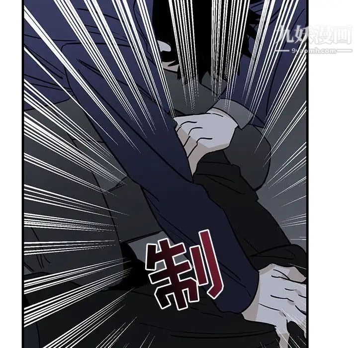 牵我手好吗第42话