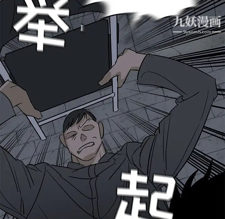 牵我手好吗第42话