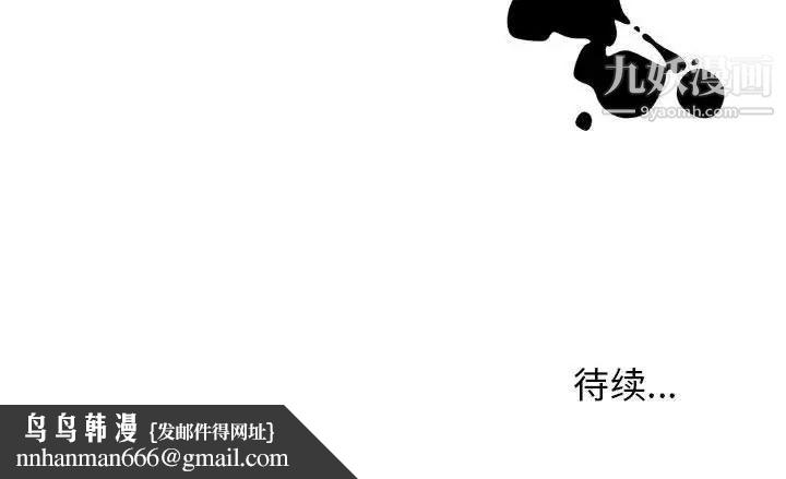 牵我手好吗第42话