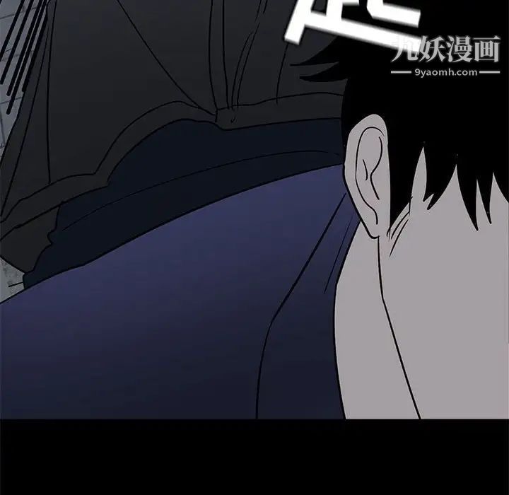 牵我手好吗第43话