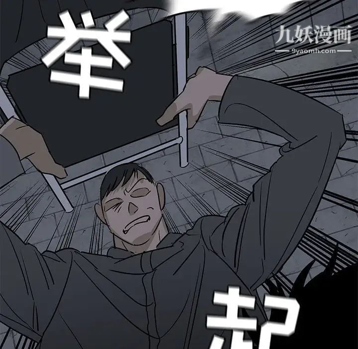 牵我手好吗第43话