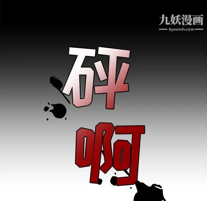 牵我手好吗第43话