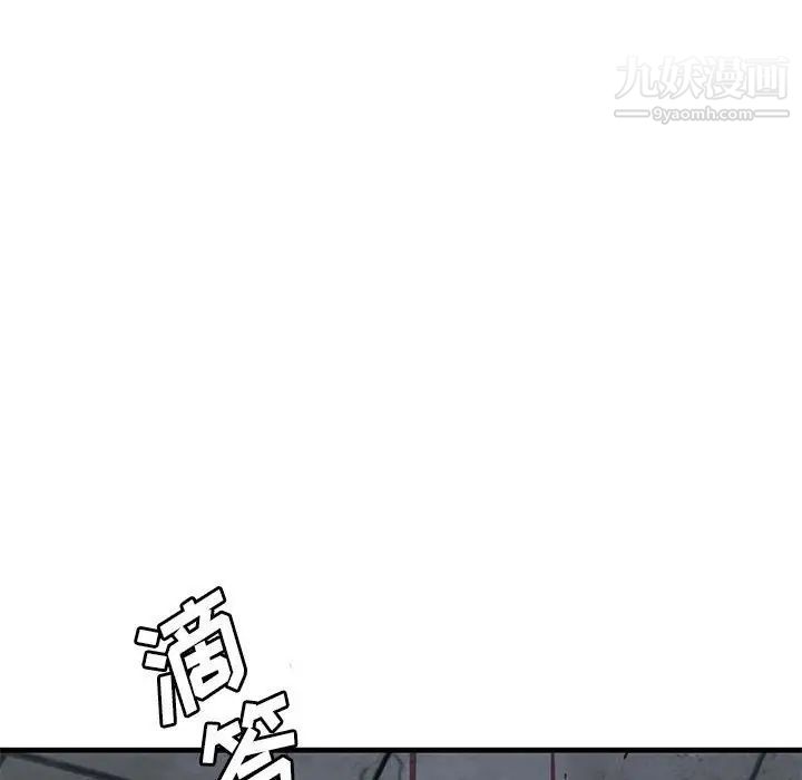 牵我手好吗第43话