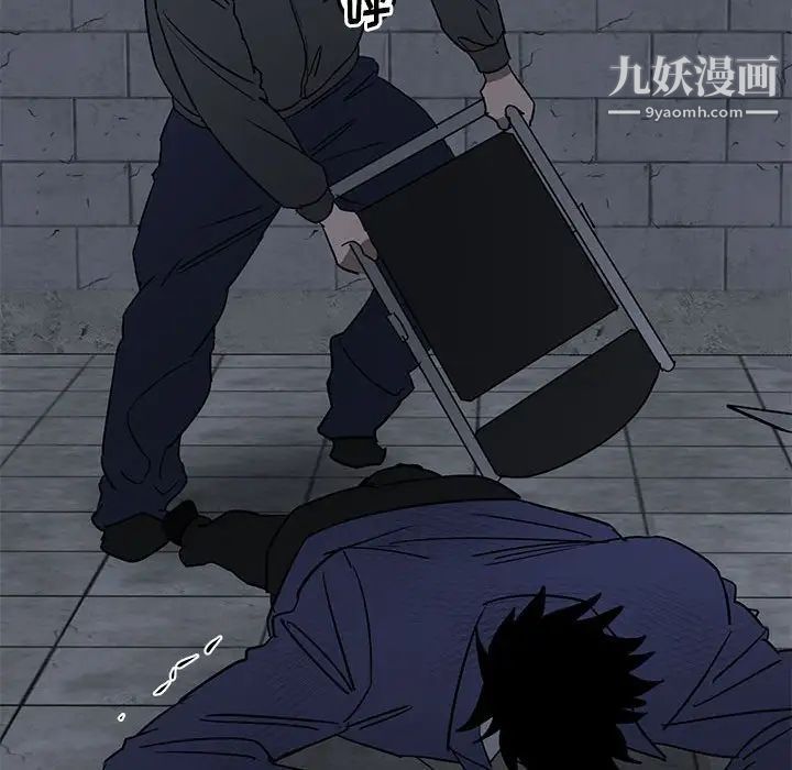 牵我手好吗第43话