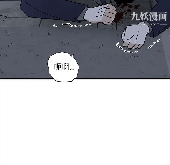 牵我手好吗第43话