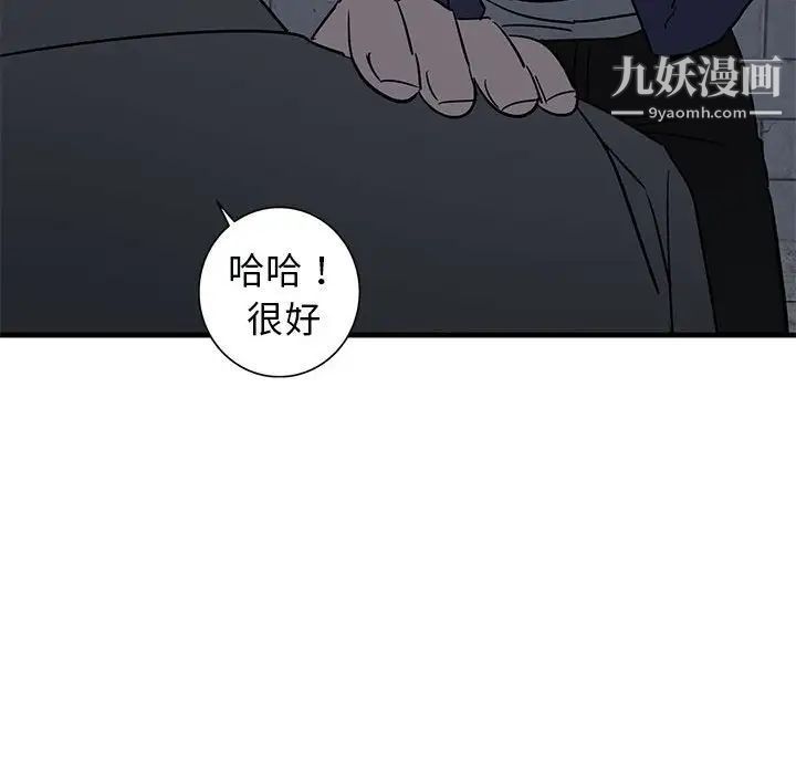 牵我手好吗第43话